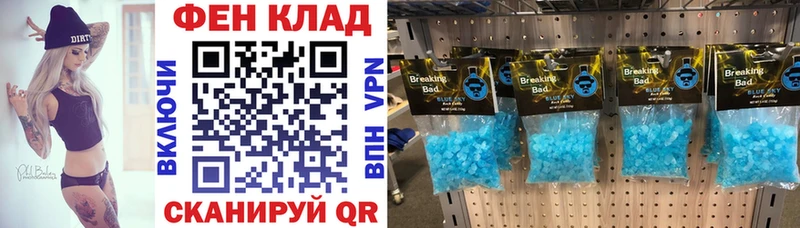 Амфетамин 97%  Светлогорск 