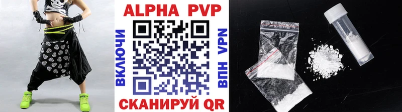 APVP Crystall Светлогорск