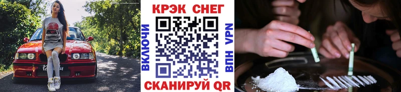 COCAIN FishScale Светлогорск