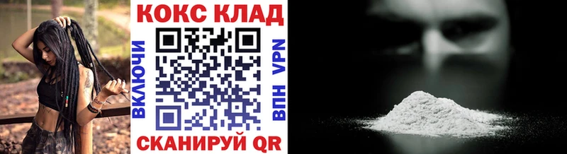 Кокаин Боливия  Светлогорск 