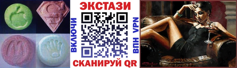 наркошоп  Светлогорск  Ecstasy Cube 