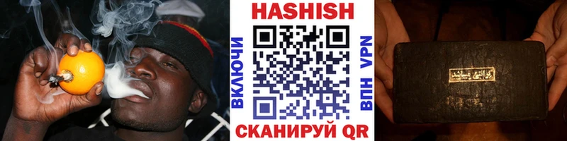 блэк спрут как зайти  Светлогорск  Гашиш AMNESIA HAZE 