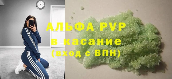 экстази Гусь-Хрустальный