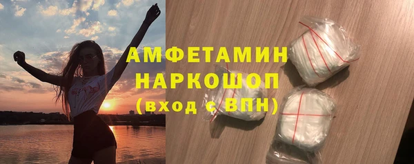 MDMA Premium VHQ Гусиноозёрск
