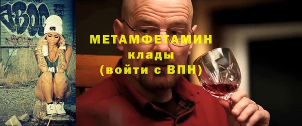экстази Гусь-Хрустальный