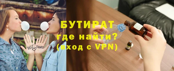 мефедрон VHQ Новокубанск