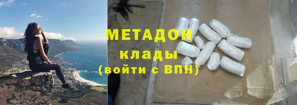 MDMA Premium VHQ Гусиноозёрск