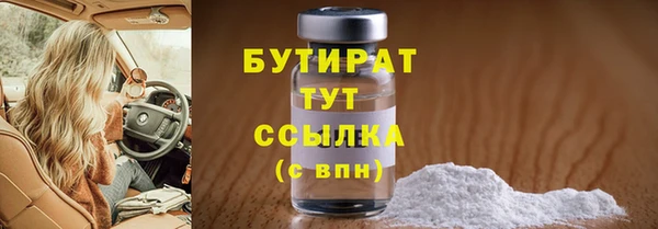 экстази Гусь-Хрустальный