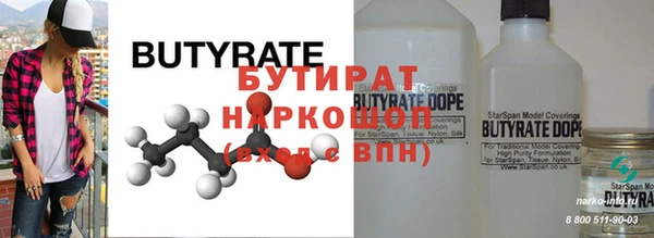 MDMA Premium VHQ Гусиноозёрск