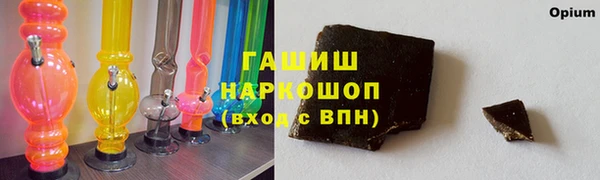 MDMA Premium VHQ Гусиноозёрск