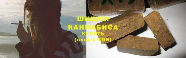 мефедрон VHQ Новокубанск
