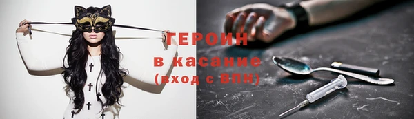 экстази Гусь-Хрустальный
