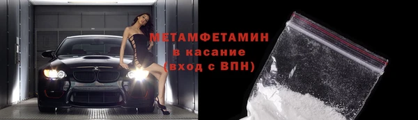 MDMA Premium VHQ Гусиноозёрск