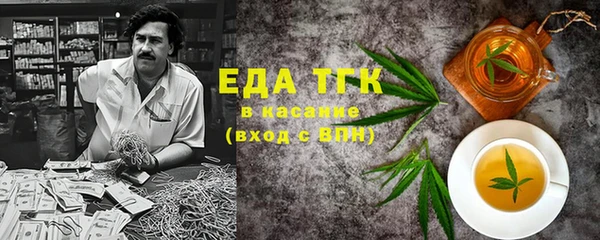 дистиллят марихуана Тихорецк