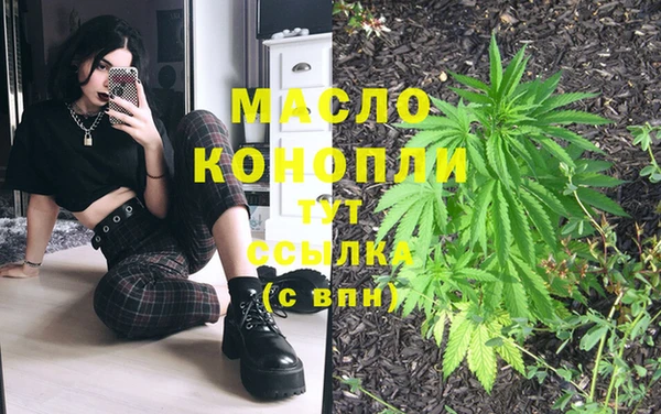 MDMA Premium VHQ Гусиноозёрск