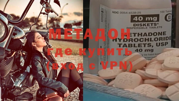 экстази Гусь-Хрустальный