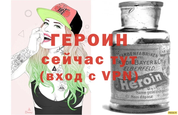 экстази Гусь-Хрустальный