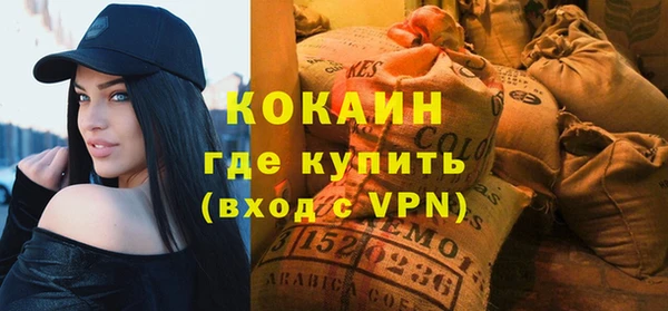 экстази Гусь-Хрустальный