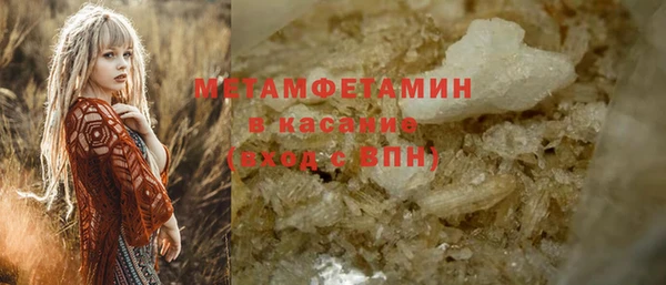 экстази Гусь-Хрустальный