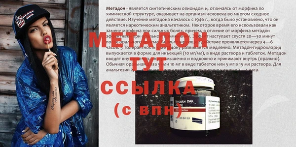 MDMA Premium VHQ Гусиноозёрск