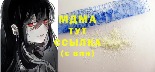 экстази Гусь-Хрустальный