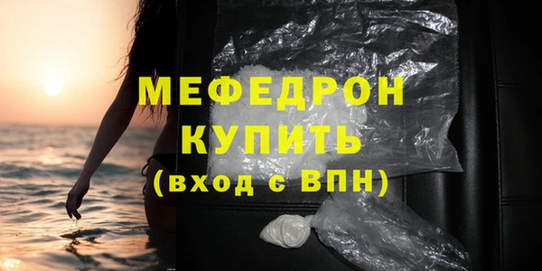 MDMA Premium VHQ Гусиноозёрск
