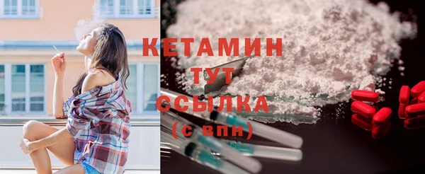 экстази Гусь-Хрустальный