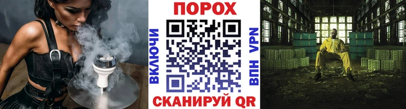 МЕТАМФЕТАМИН Methamphetamine  Светлогорск 