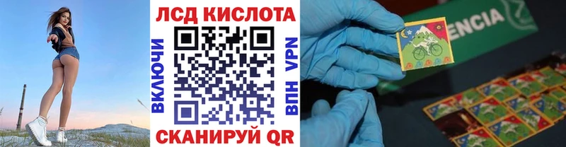 Наркотические марки 1,5мг  закладки  Светлогорск 